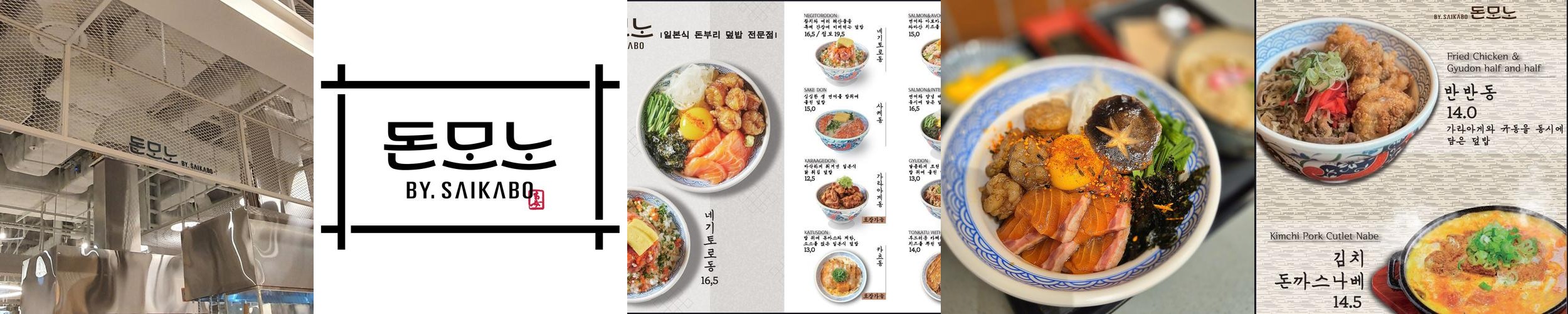 여의도 더현대 맛집 베스트 추천 리스트 TOP 10