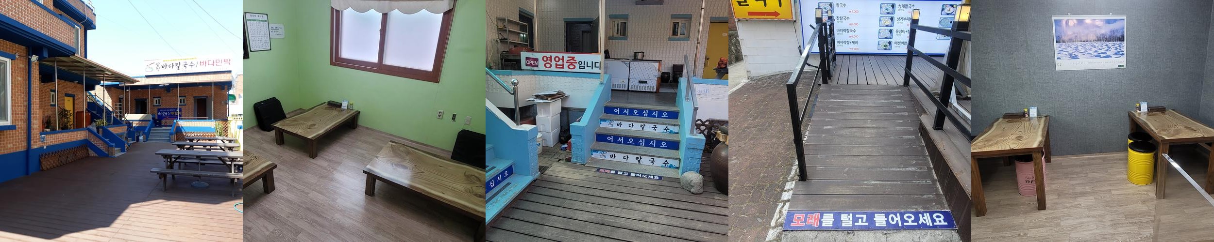삼척 쏠비치 맛집 베스트 추천 리스트 TOP 10
