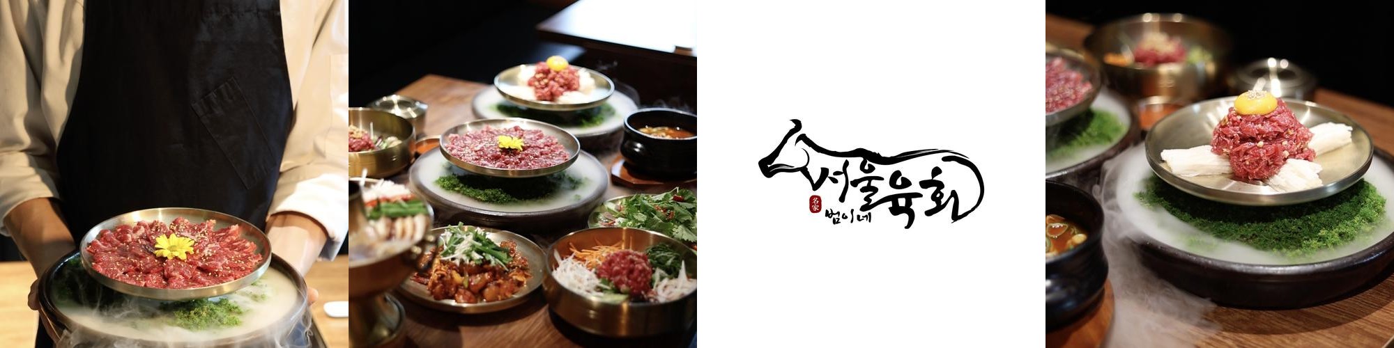 영등포 물회 베스트 추천 리스트 TOP 10