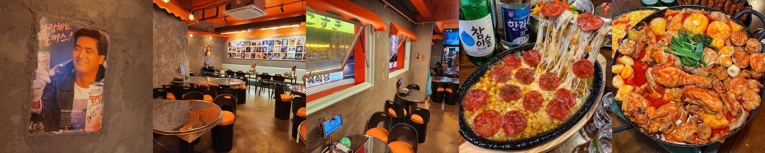 영등포 물회 베스트 추천 리스트 TOP 10