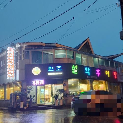 보령 대천 맛집 베스트 추천 리스트 TOP 10