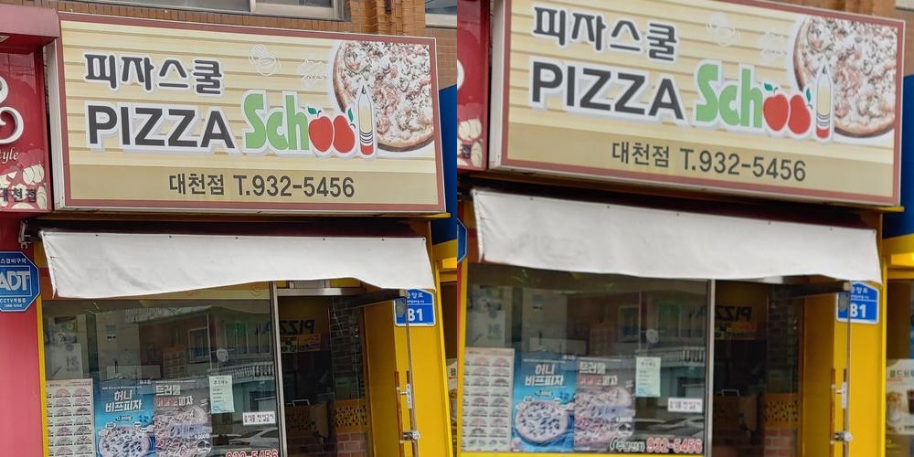 보령 대천 맛집 베스트 추천 리스트 TOP 10