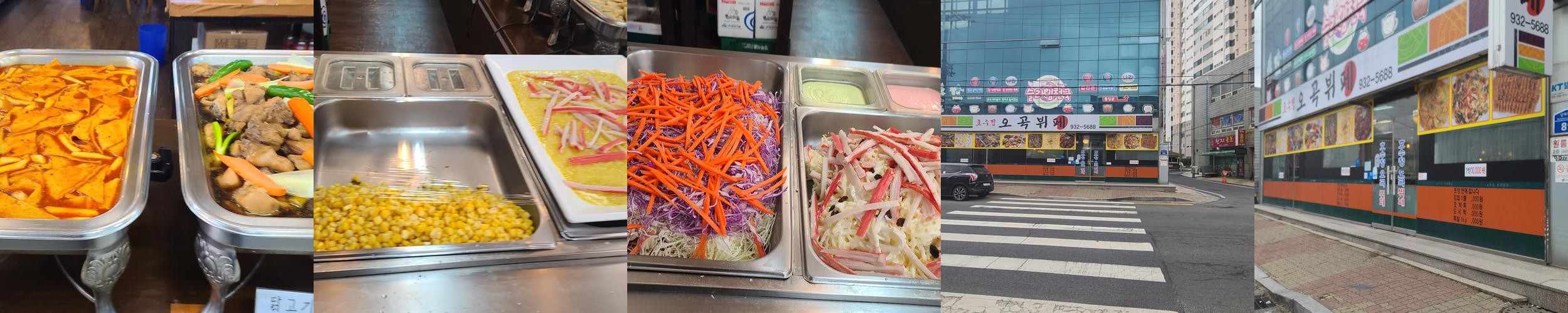 보령 대천 맛집 베스트 추천 리스트 TOP 10