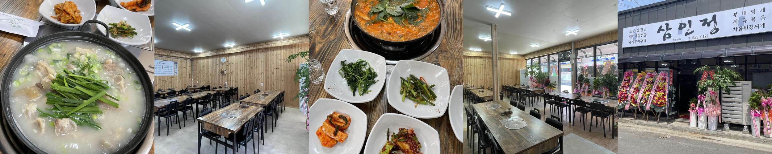 보령 대천 맛집 베스트 추천 리스트 TOP 10