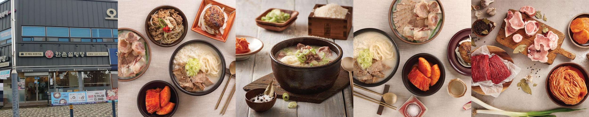 보령 대천 맛집 베스트 추천 리스트 TOP 10