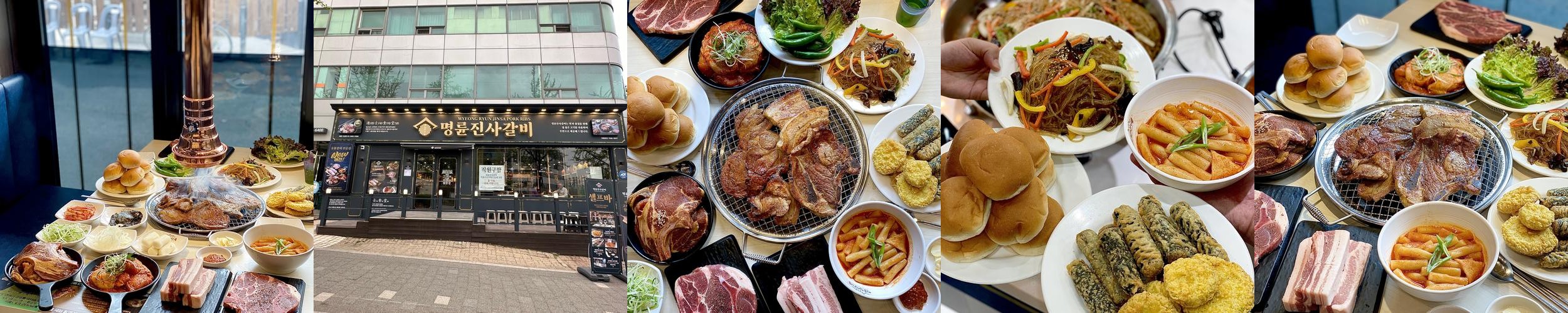 방이역 고기집 베스트 추천 리스트 TOP 10