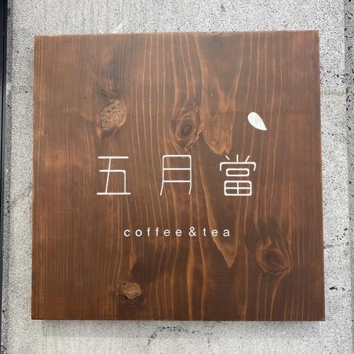 이천 신상카페 베스트 추천 리스트 TOP 10