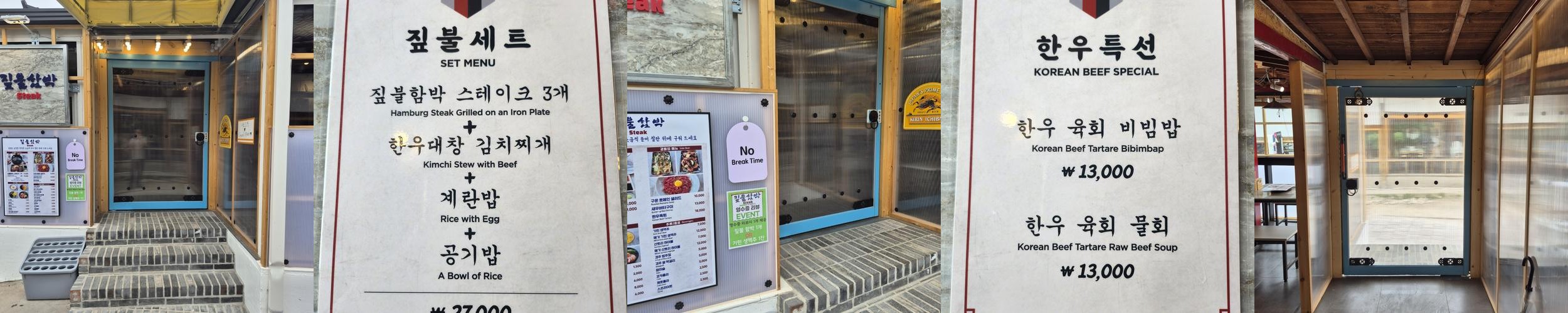 경주 황리단길 맛집 베스트 추천 리스트 TOP 10