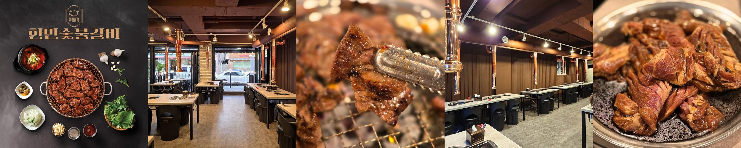 대전 괴정동 고기집 베스트 추천 리스트 TOP 10