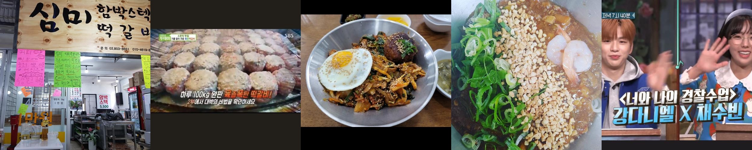 대전 괴정동 고기집 베스트 추천 리스트 TOP 10