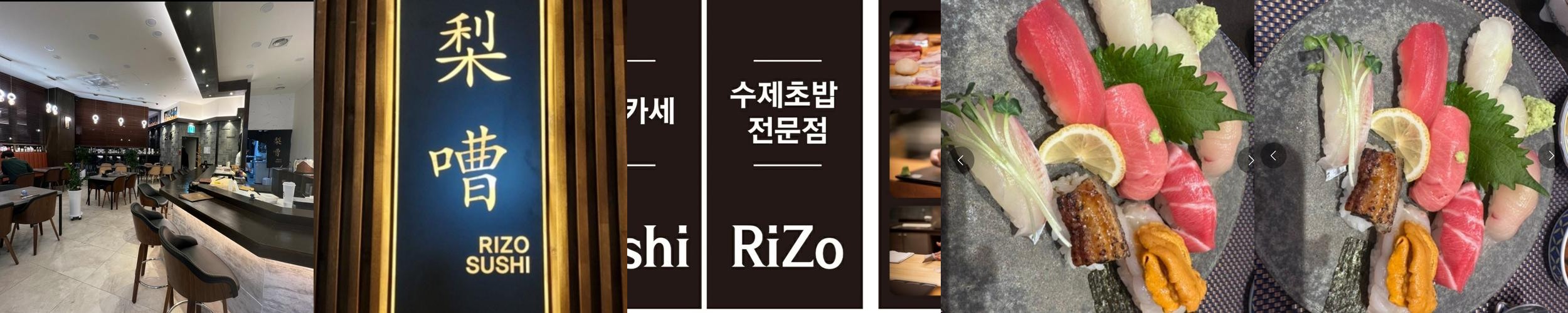 송도 가성비 맛집 베스트 추천 리스트 TOP 10