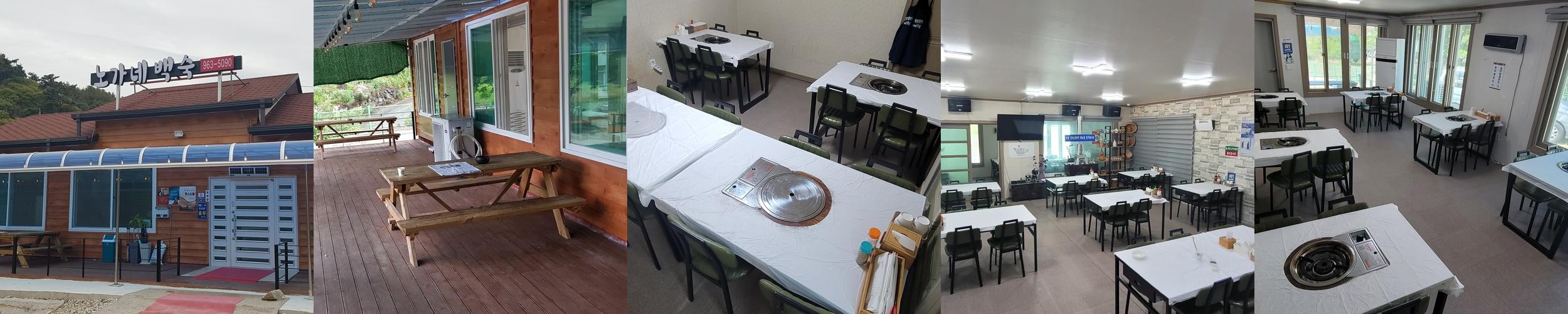 함양 맛집 추천 베스트 리스트 TOP 10