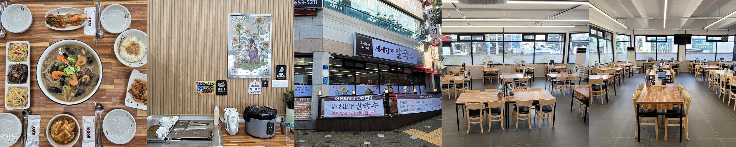 여수 한식 맛집 베스트 추천 리스트 TOP 10 여수 한식 맛집 베스트 추천 리스트 TOP 10