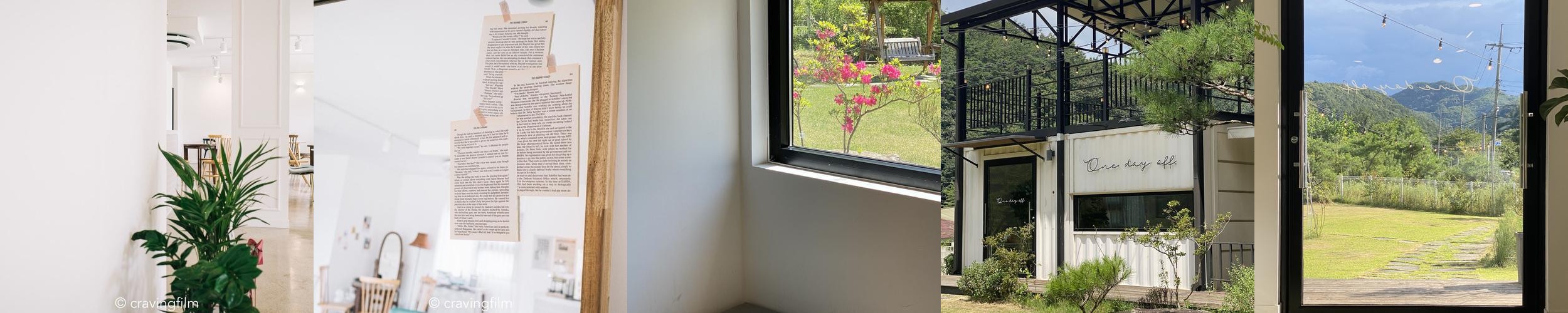 완주 소양 카페 베스트 추천 리스트 TOP 10