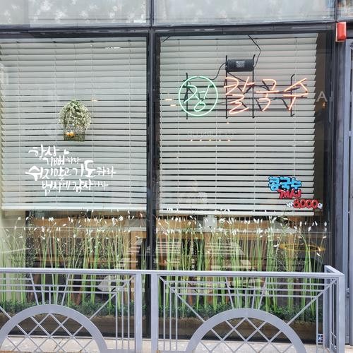 서래마을 한식 베스트 추천 리스트 TOP 10