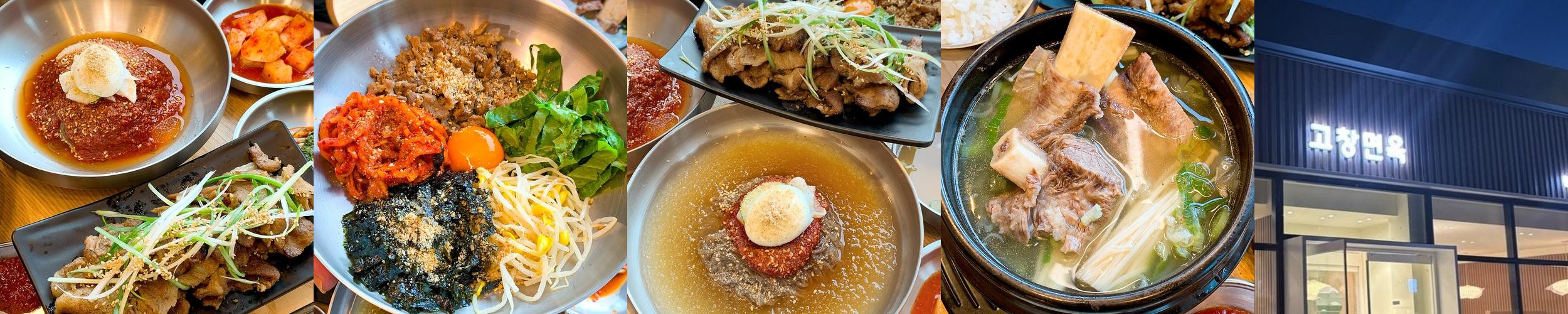 순창 식당 베스트 추천 리스트 TOP 10 순창 식당 베스트 추천 리스트 TOP 10