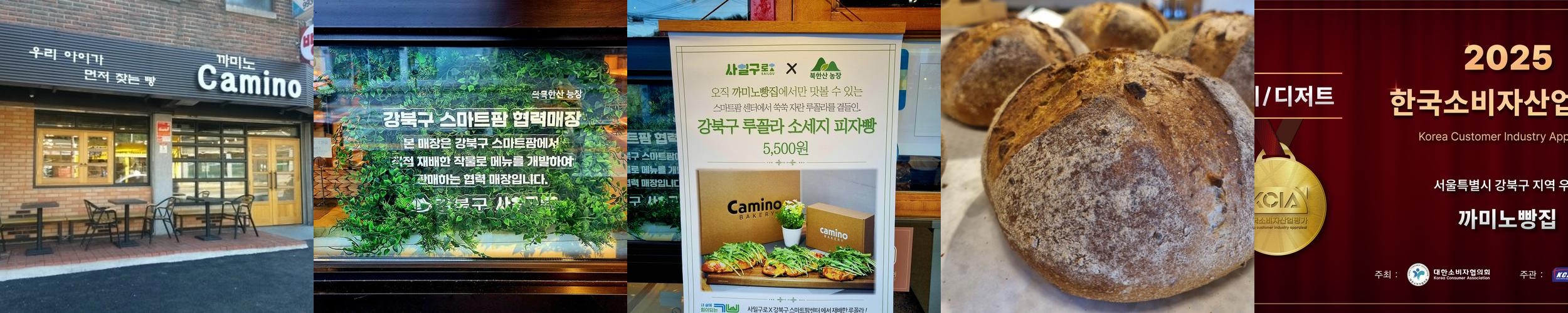 북한산 카페 추천 베스트 리스트 TOP 10 북한산 카페 추천 베스트 리스트 TOP 10