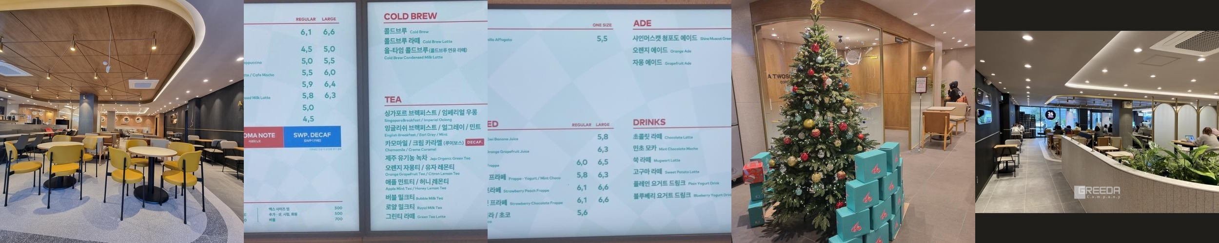 북한산 카페 추천 베스트 리스트 TOP 10 북한산 카페 추천 베스트 리스트 TOP 10