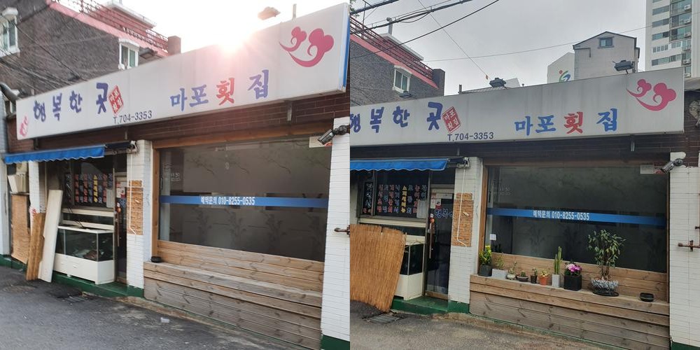 대흥동 횟집 베스트 추천 리스트 TOP 10