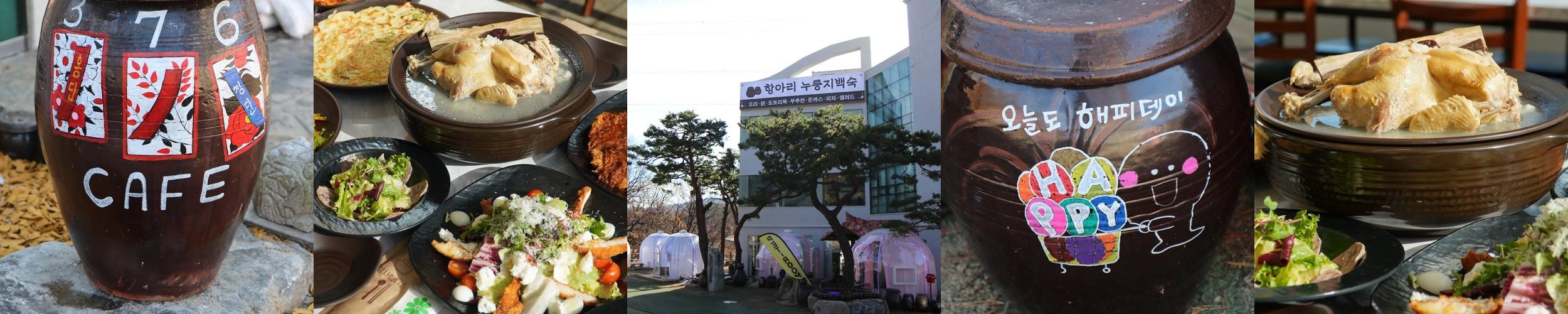 하남시 맛집 베스트 추천 리스트 TOP 10 하남시 맛집 베스트 추천 리스트 TOP 10