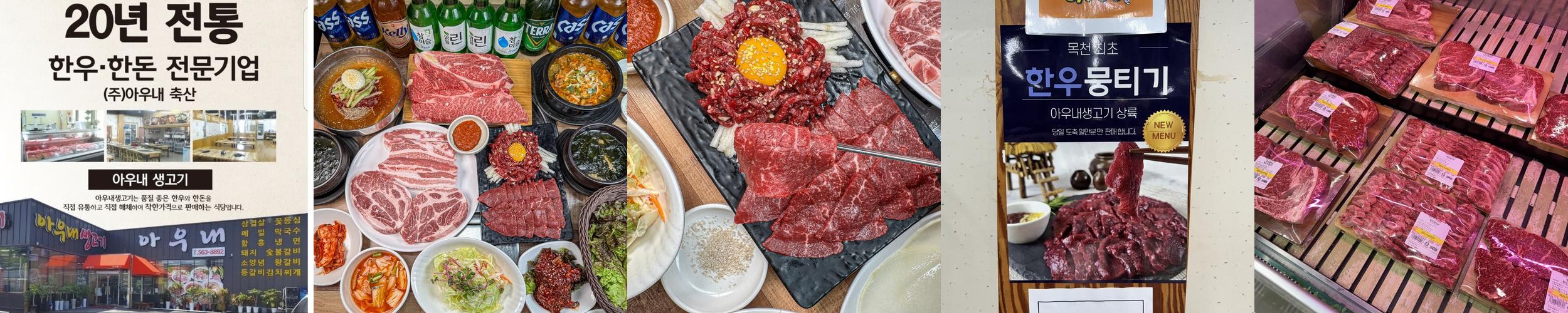 천안 목천 맛집 베스트 추천 리스트 TOP 10 천안 목천 맛집 베스트 추천 리스트 TOP 10