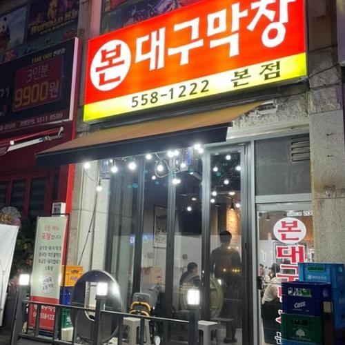 천안 목천 맛집 베스트 추천 리스트 TOP 10 천안 목천 맛집 베스트 추천 리스트 TOP 10