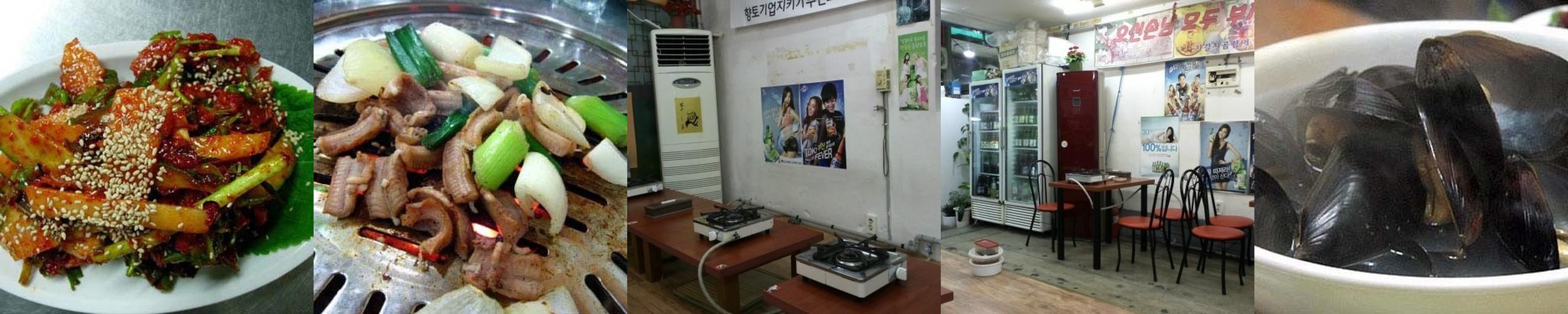 부산 자갈치 맛집 베스트 추천 리스트 TOP 10