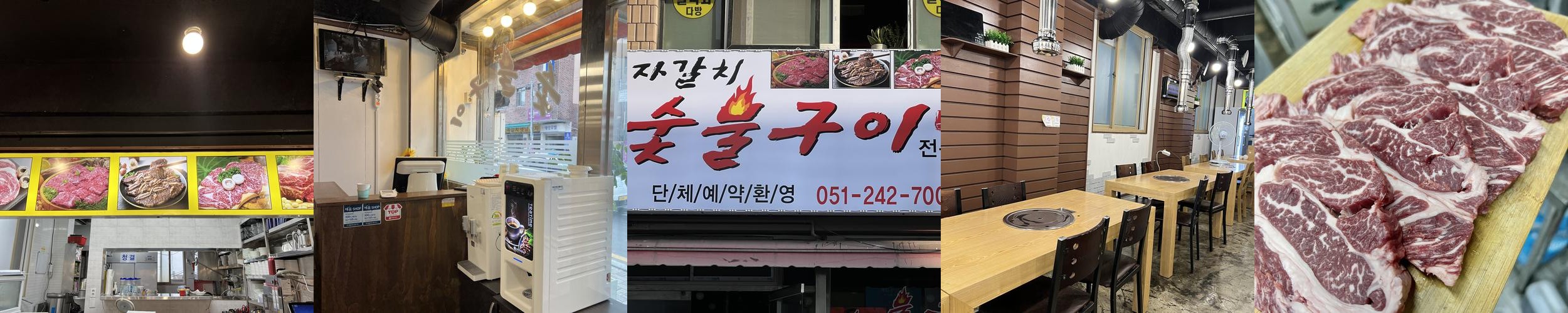 부산 자갈치 맛집 베스트 추천 리스트 TOP 10