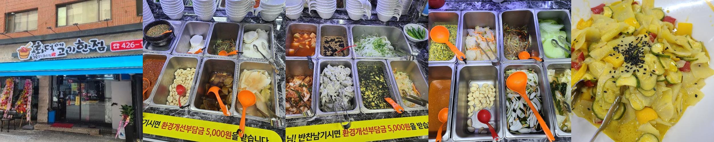 안양 점심 맛집 베스트 추천 리스트 TOP 10