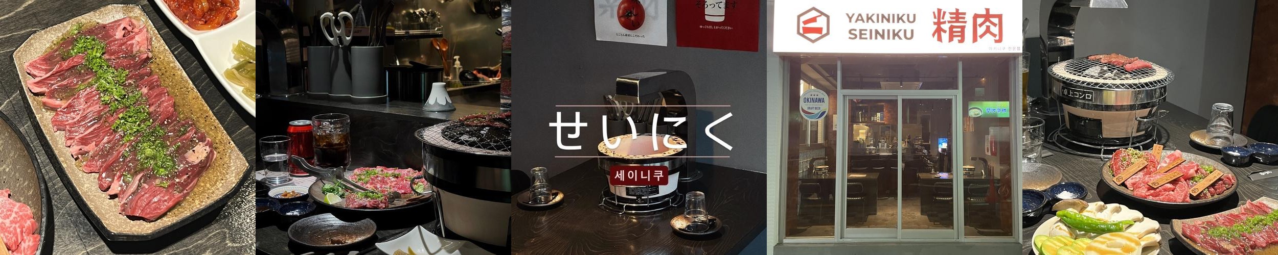 광안리 고기맛집 베스트 추천 리스트 TOP 10