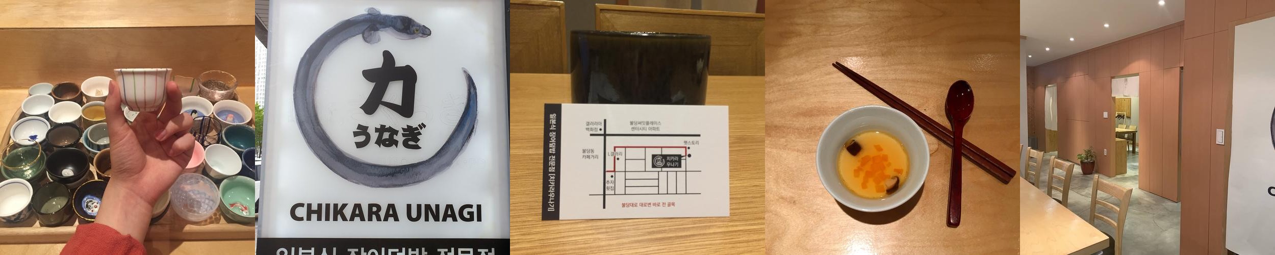 천안아산역 근처 맛집 베스트 추천 리스트 TOP 10