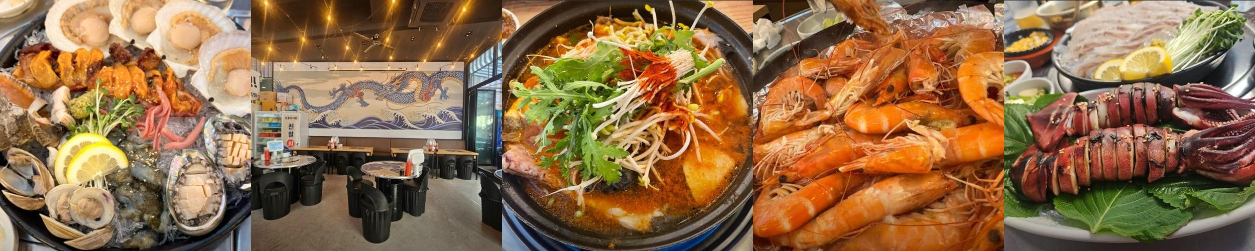 천안아산역 근처 맛집 베스트 추천 리스트 TOP 10