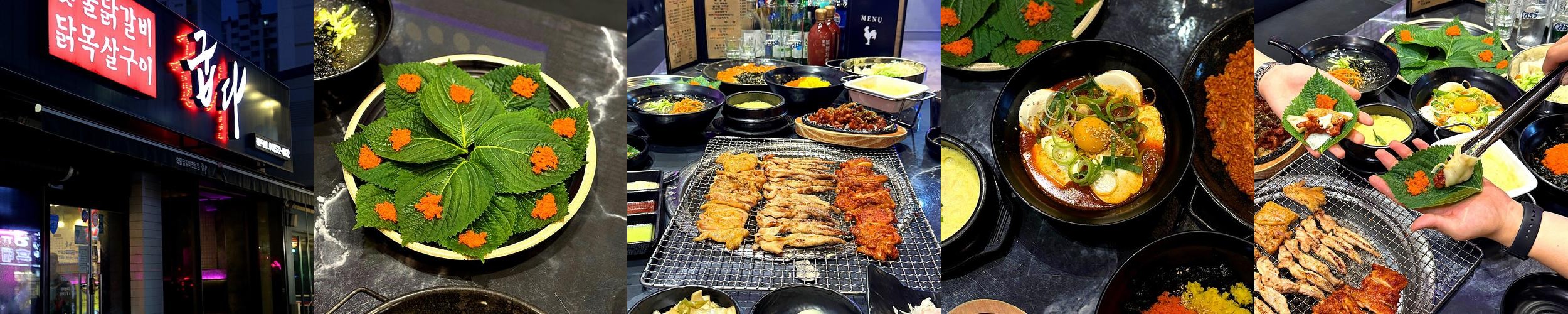 천안아산역 근처 맛집 베스트 추천 리스트 TOP 10