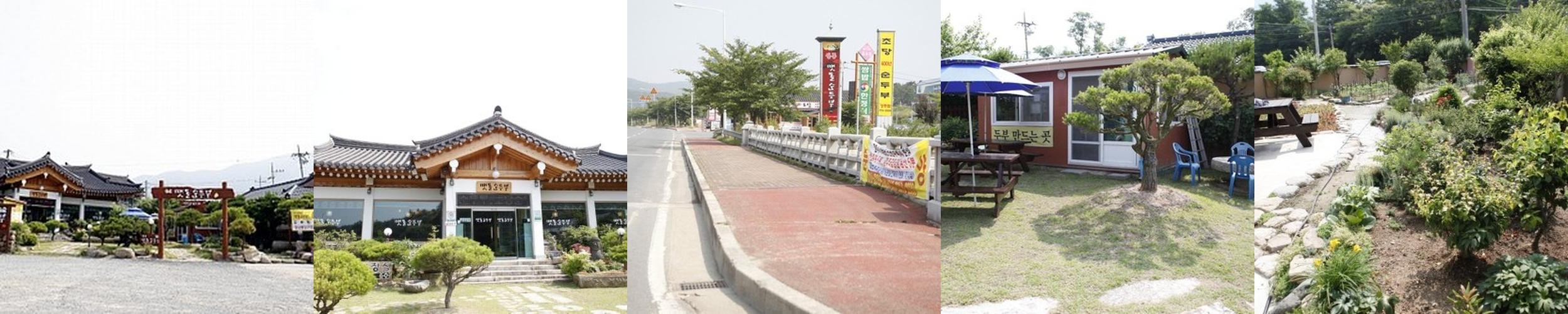 불국사 맛집 베스트 추천 리스트 TOP 10