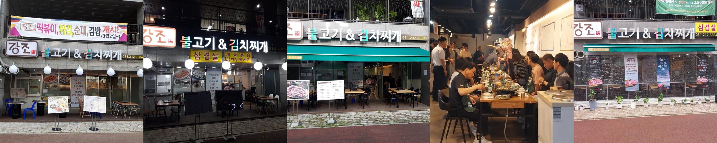 광교 호수공원 맛집 베스트 추천 리스트 TOP 10