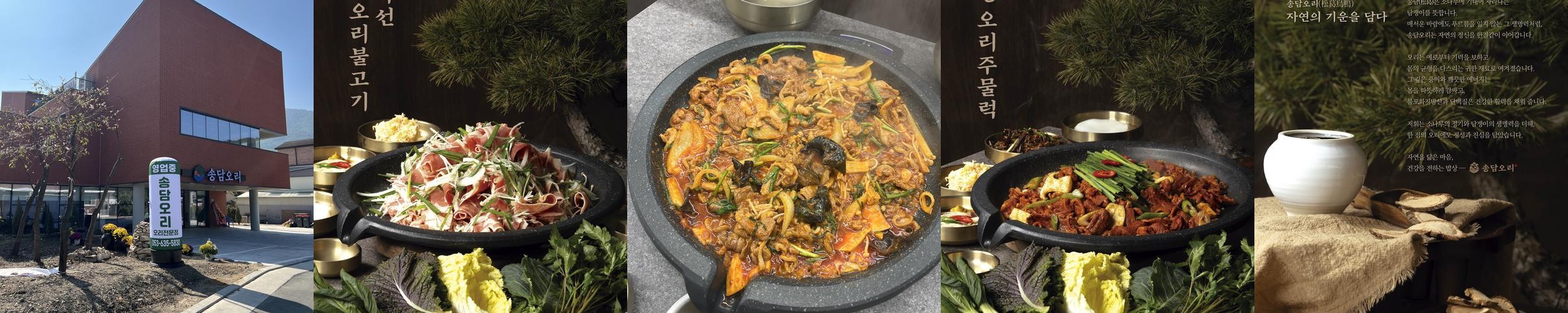 대구 수변공원 맛집 베스트 추천 리스트 TOP 10