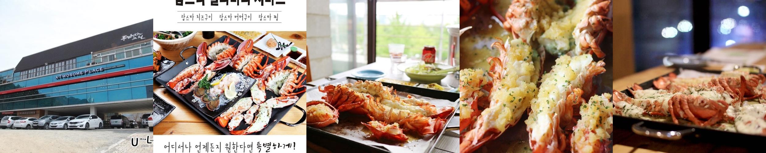 대구 수변공원 맛집 베스트 추천 리스트 TOP 10