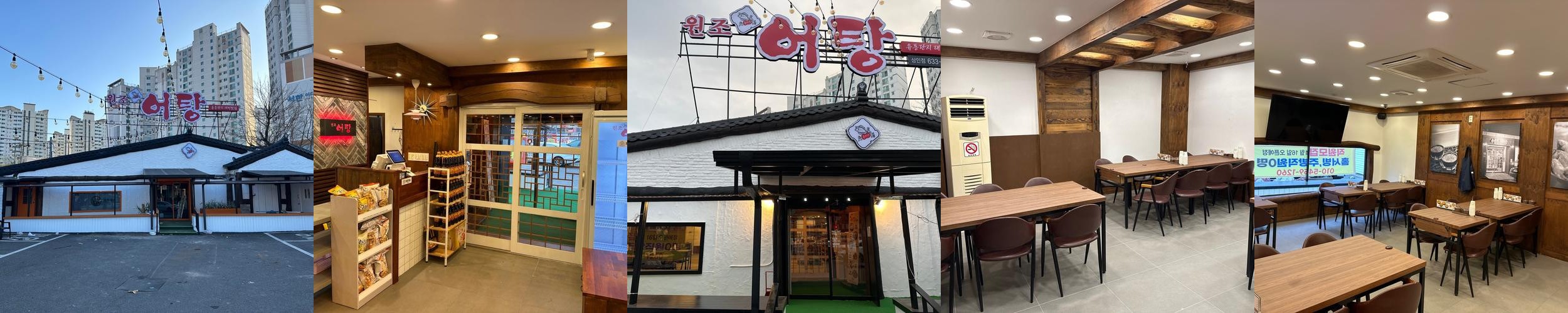 대구 수변공원 맛집 베스트 추천 리스트 TOP 10