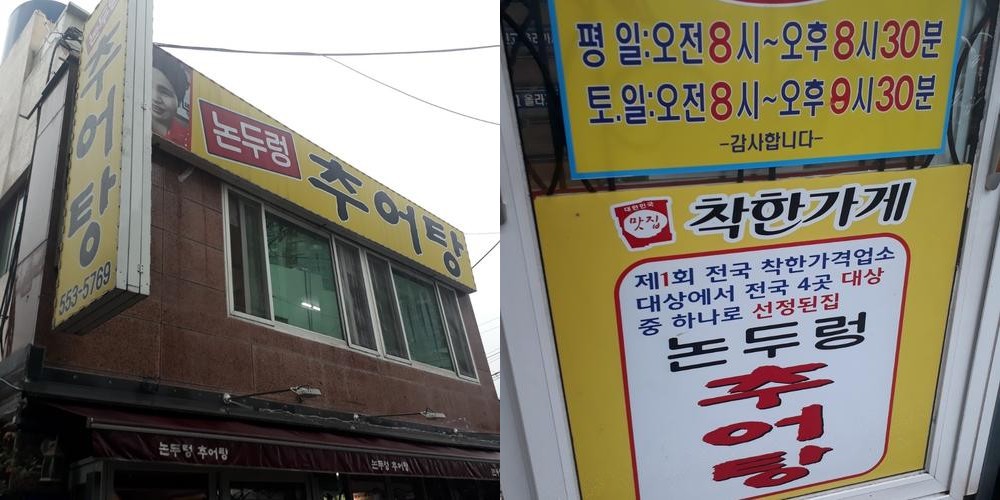 부산 동래 한정식 베스트 추천 리스트 TOP 10