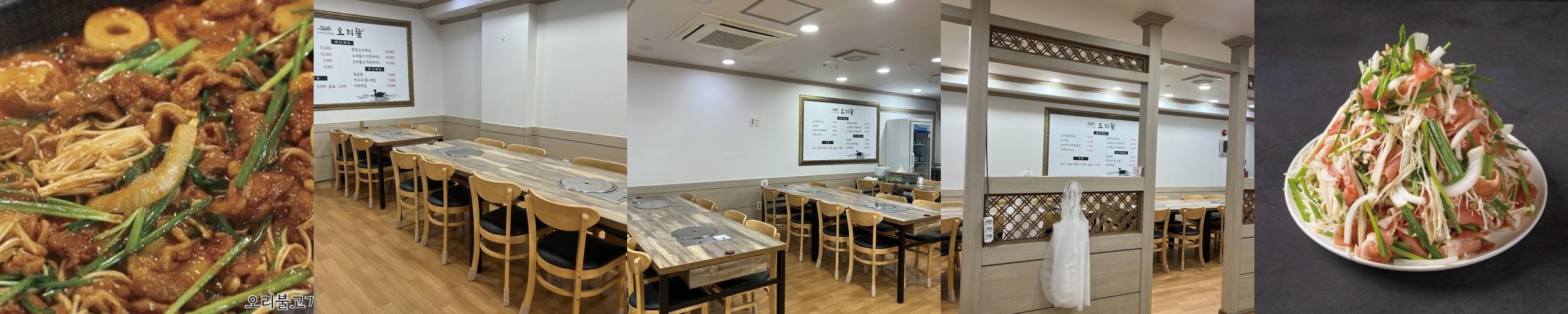 창녕 부곡 맛집 베스트 추천 리스트 TOP 10