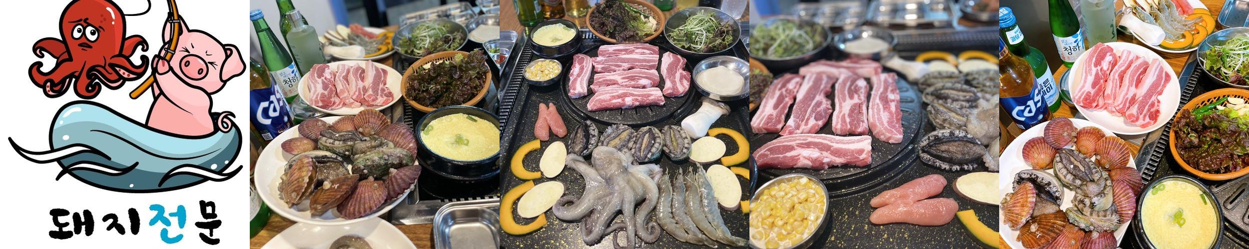 창녕 부곡 맛집 베스트 추천 리스트 TOP 10