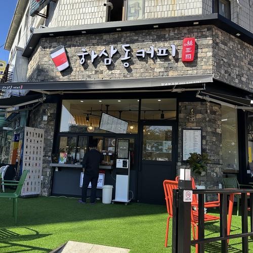 창녕 부곡 맛집 베스트 추천 리스트 TOP 10