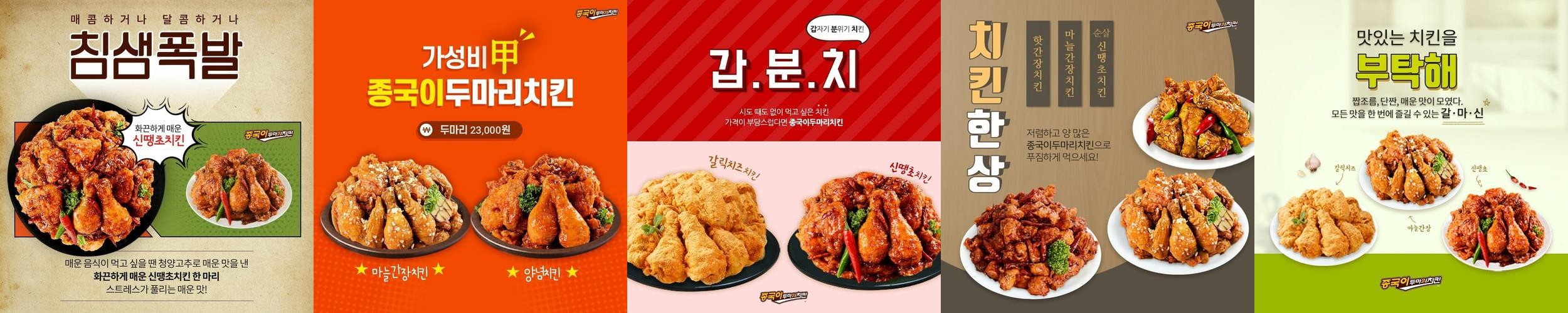 창녕 부곡 맛집 베스트 추천 리스트 TOP 10