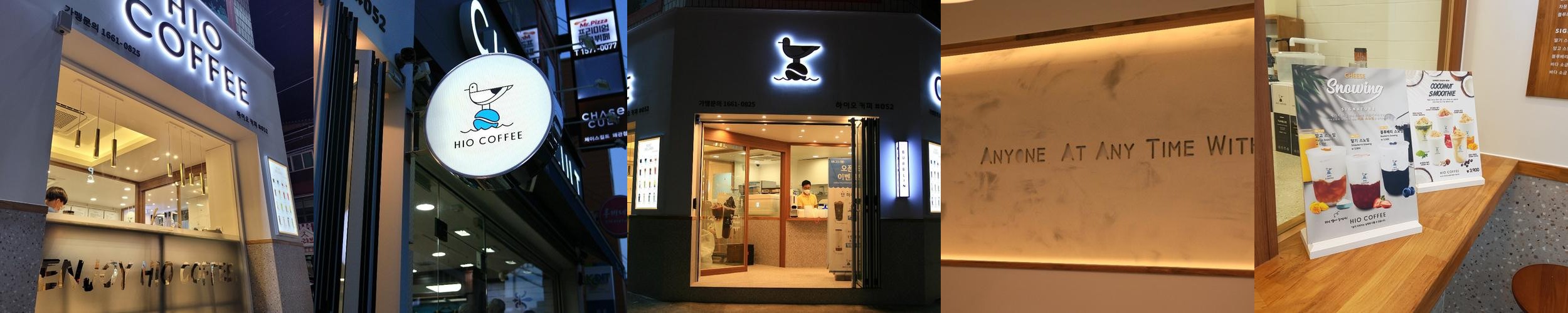 왜관 카페 베스트 추천 리스트 TOP 10