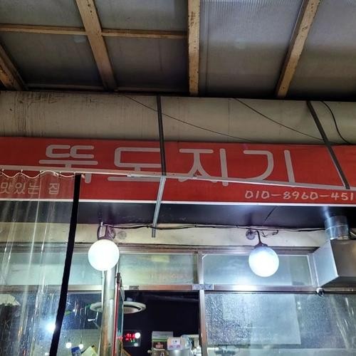 건대입구 횟집 베스트 추천 리스트 TOP 10