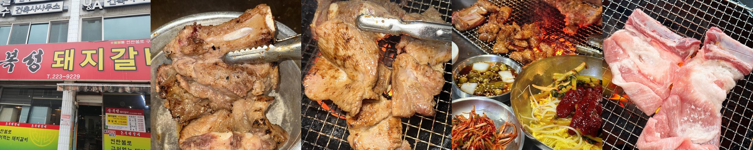 청주 우암동 맛집 베스트 추천 리스트 TOP 10