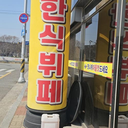 김해공항 근처 식당 베스트 추천 리스트 TOP 10 김해공항 근처 식당 베스트 추천 리스트 TOP 10