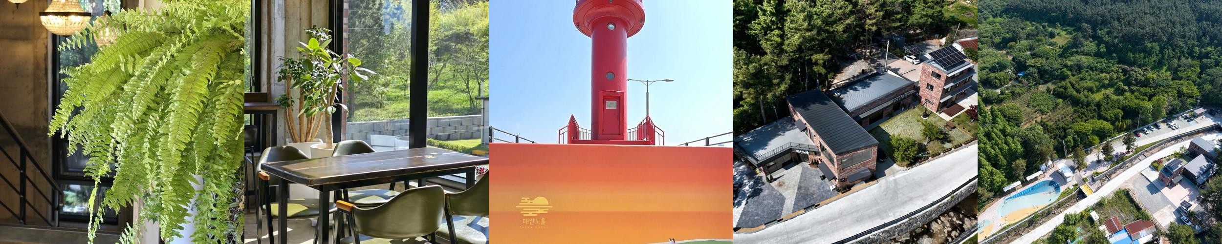 태안 카페 베스트 추천 리스트 TOP 10