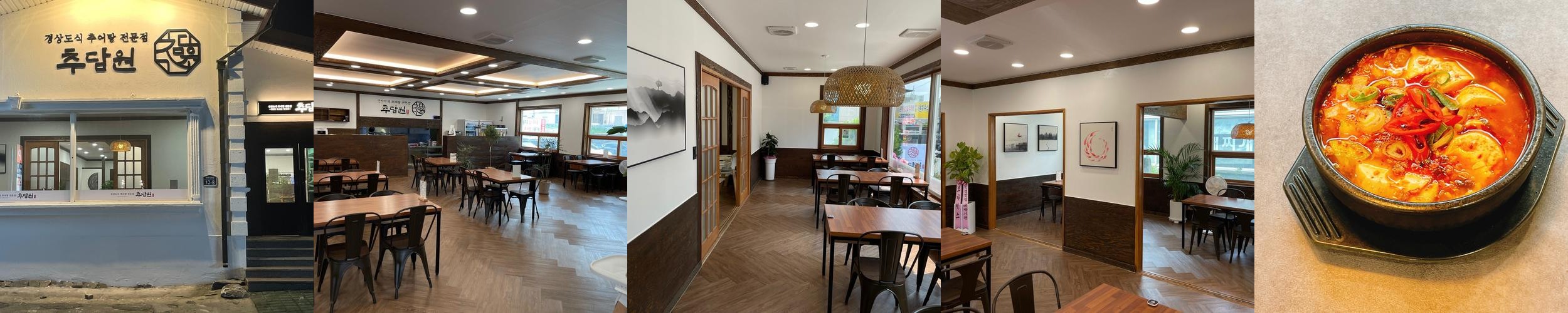 포항 추어탕 베스트 추천 리스트 TOP 10