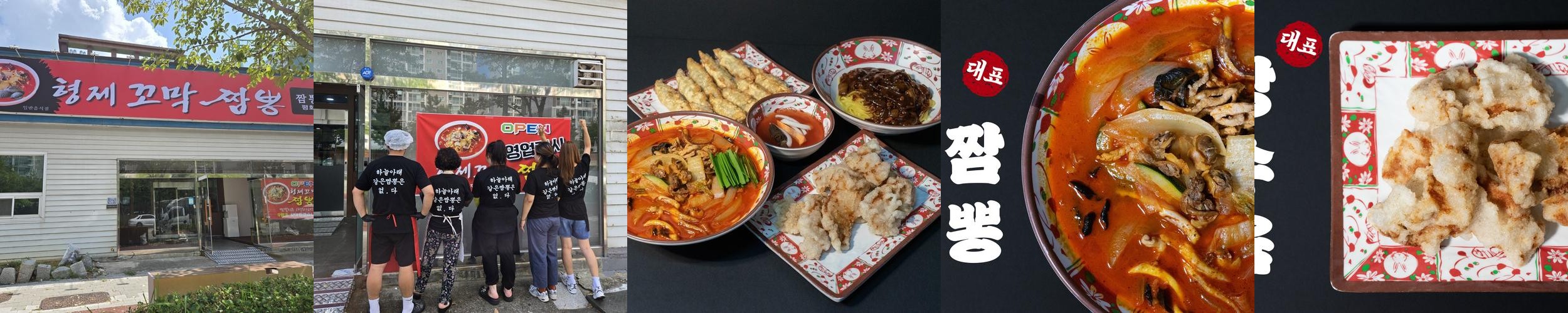 평화광장 맛집 베스트 추천 리스트 TOP 10